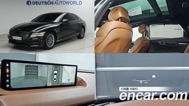Genesis G80 (RG3) Gasoline 2.5 Turbo AWD
