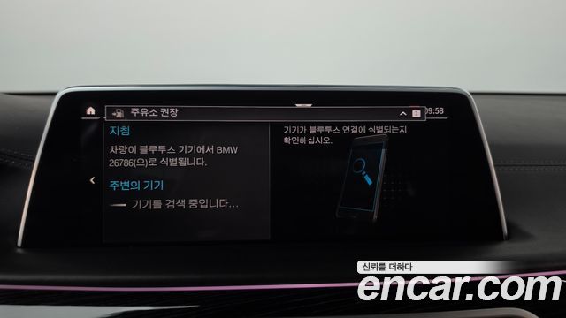 BMW 7 Series (G11) 745Le iPerformance M Sport 2022 — фото 31