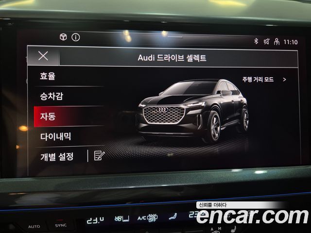 Audi Q4 e-tron (F4) 45 Premium Sportback 2026 — фото 24