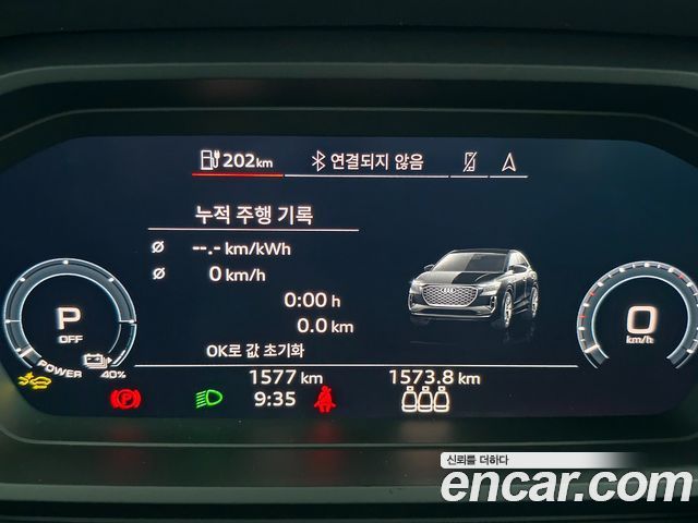 Audi Q4 e-tron (F4) 45 Premium Sportback 2026 — фото 8