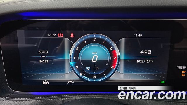 Mercedes-Benz S-Class (W222) S450L 4MATIC 2019 — фото 8