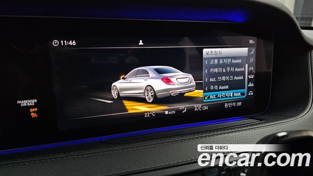 Mercedes-Benz S-Class (W222) S450L 4MATIC 2019 — фото 29
