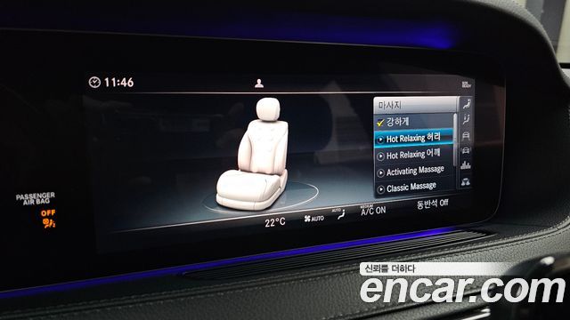 Mercedes-Benz S-Class (W222) S450L 4MATIC 2019 — фото 30