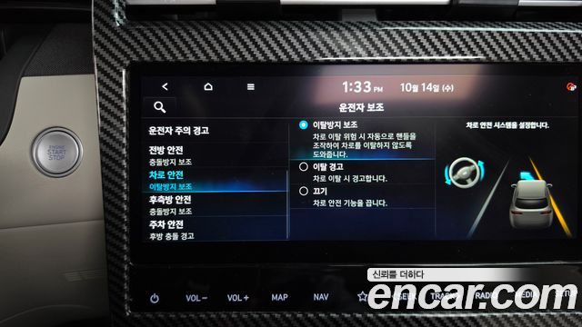 Hyundai Tucson Hybrid (NX4) Inspiration 2WD 2023 — фото 32