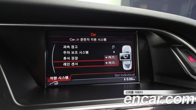 Audi A5 2.0 TDI Quattro Sportback 8TA 2014 — фото 17