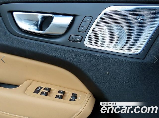 Volvo XC60 (II) T8 Ultra Bright 2025 — фото 16