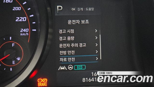 Hyundai Avante (CN7) 1.6 Smart 2021 — фото 17