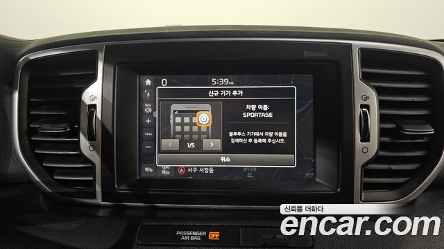 Kia Sportage (IV) Diesel 1.7 2WD Trendy 2016 — фото 19