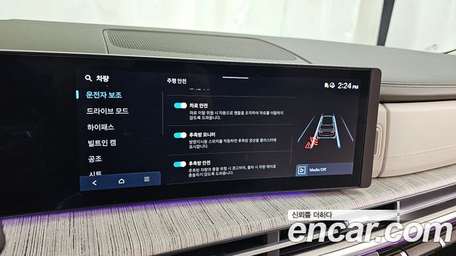 Hyundai Santa Fe (MX5) Gasoline 2.5T 4WD Calligraphy 2025 — фото 16
