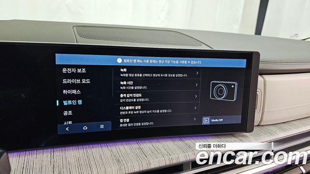 Hyundai Santa Fe (MX5) Gasoline 2.5T 4WD Calligraphy 2025 — фото 35