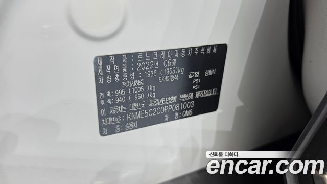 Renault Korea QM6 2.0 LPe RE Signature 2WD 2023 — фото 27