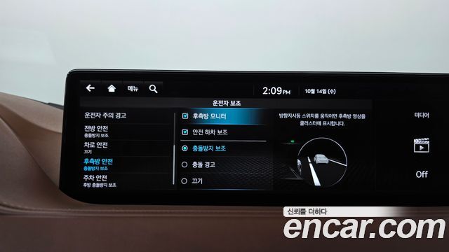 Genesis G80 (RG3) Gasoline 2.5 Turbo AWD 2022 — фото 15