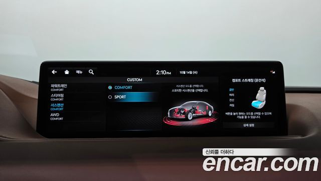 Genesis G80 (RG3) Gasoline 2.5 Turbo AWD 2022 — фото 17