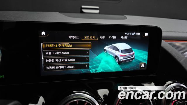 Mercedes-Benz EQA (H243) EQA250 AMG Package Plus 2022 — фото 31