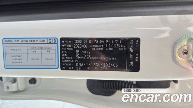Kia Seltos Gasoline 1.6 Turbo 2WD Noblesse 2020 — фото 18