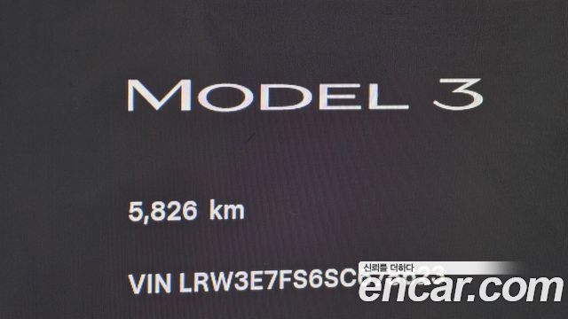Tesla Model 3 RWD 2025 — фото 8