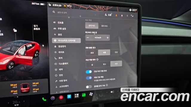 Tesla Model 3 RWD 2025 — фото 20