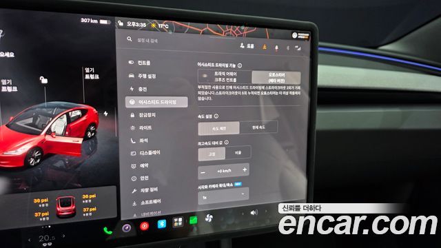 Tesla Model 3 RWD 2025 — фото 31