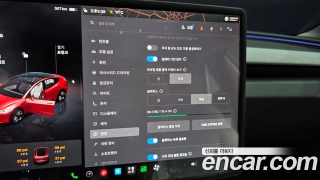 Tesla Model 3 RWD 2025 — фото 33