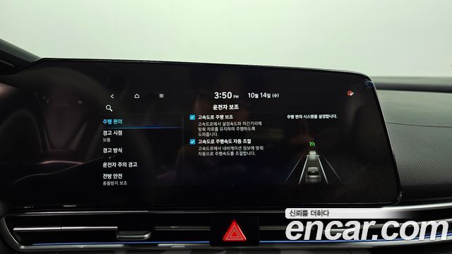 Hyundai Avante (CN7) 1.6 Inspiration 2021 — фото 27