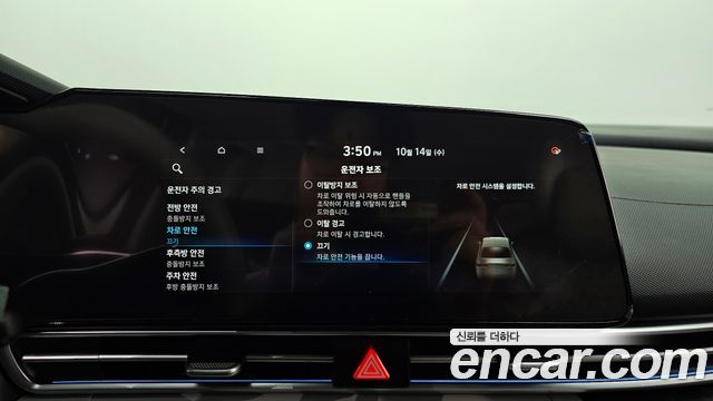 Hyundai Avante (CN7) 1.6 Inspiration 2021 — фото 28
