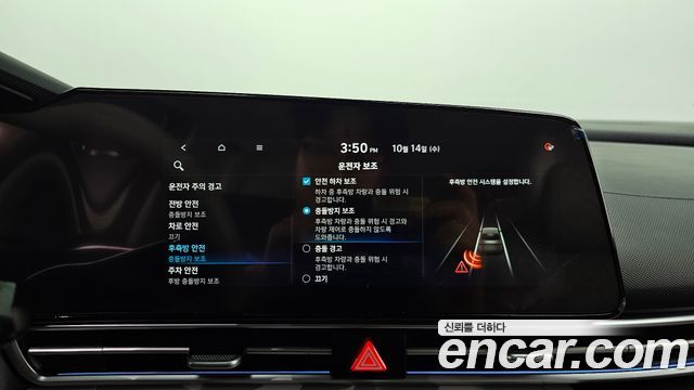 Hyundai Avante (CN7) 1.6 Inspiration 2021 — фото 29