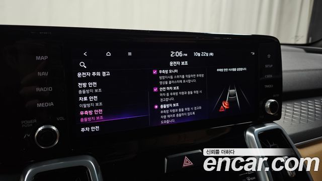Kia Sorento (IV) Diesel 2.2 2WD Noblesse 2022 — фото 30