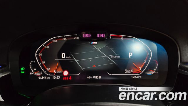 BMW 5 Series (G30) 520i M Sport 2023 — фото 8
