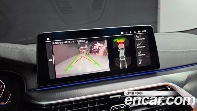 BMW 5 Series (G30) 520i M Sport 2023 — фото 14