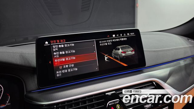 BMW 5 Series (G30) 520i M Sport 2023 — фото 29
