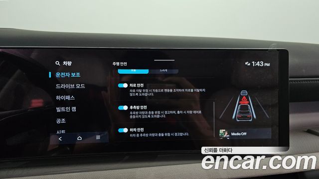 Hyundai Tucson (NX4) Gasoline 1.6 Turbo 2WD Inspiration 2024 — фото 20