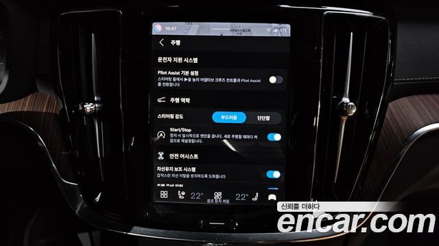Volvo S60 (III) B5 Ultimate Bright 2024 — фото 20