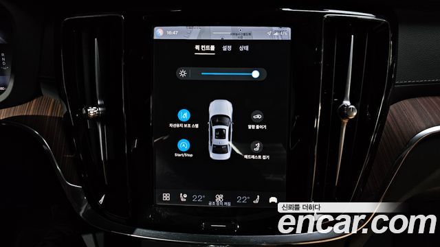 Volvo S60 (III) B5 Ultimate Bright 2024 — фото 27