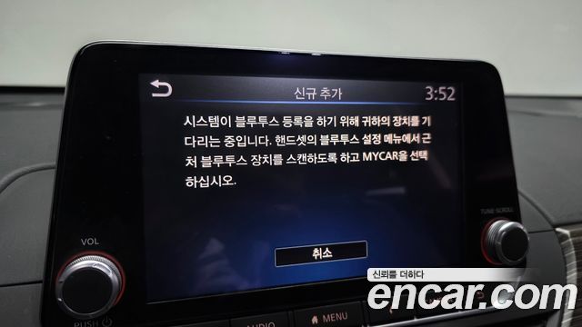 Nissan Altima (L34) 2.5 SL Tech 2019 — фото 28
