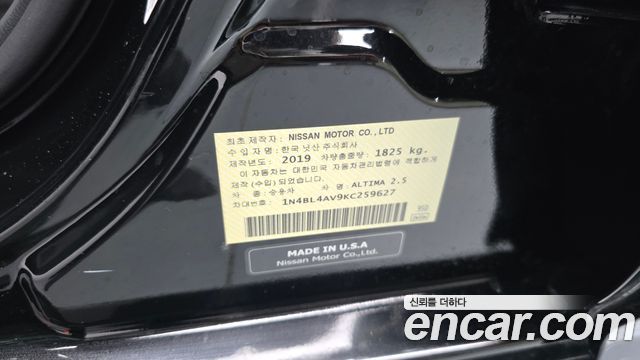 Nissan Altima (L34) 2.5 SL Tech 2019 — фото 37