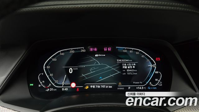 BMW X5 (G05) xDrive 45e M Sport 2022 — фото 8