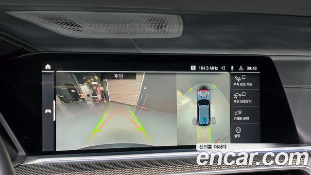 BMW X5 (G05) xDrive 45e M Sport 2022 — фото 16