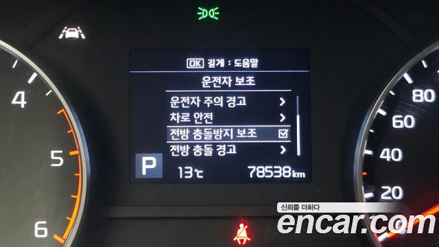 Kia Sportage The Bold Diesel 2.0 4WD Prestige 2020 — фото 30