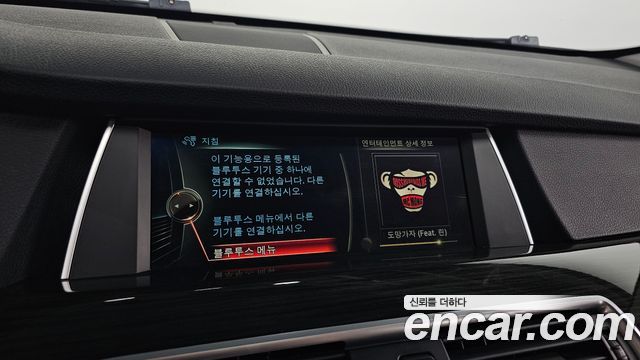 BMW 5 Series GT (F07) GT ED Edition 2014 — фото 16