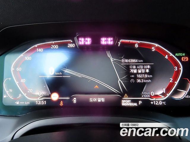 BMW 3 Series (G20) 320i Luxury 2021 — фото 9