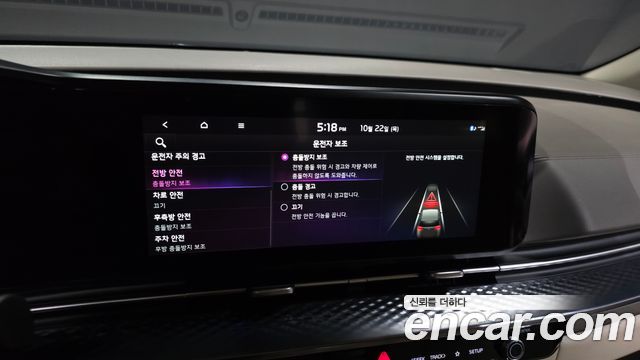 Kia Carnival (IV) Gasoline 7-Seater Hi-Limousine Signature 2022 — фото 17
