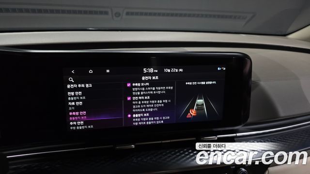 Kia Carnival (IV) Gasoline 7-Seater Hi-Limousine Signature 2022 — фото 27