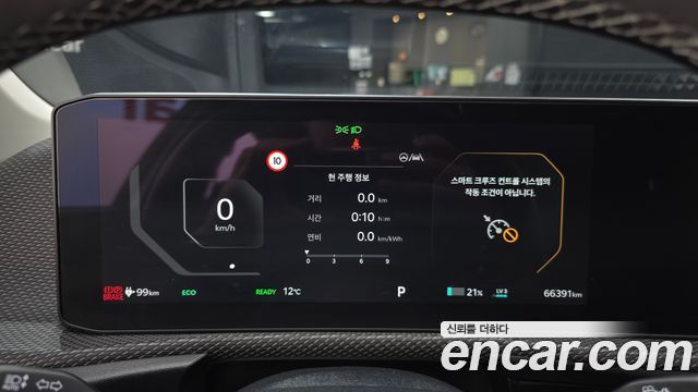 Kia EV6 Long Range 2WD Earth 2025 — фото 8