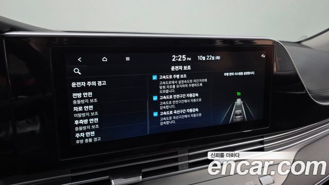 Hyundai Grandeur (IG) 3.3 Exclusice 2022 — фото 17