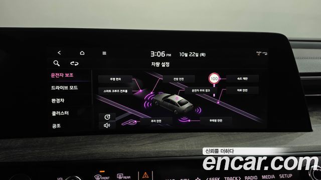 Kia K8 Hybrid Noblesse 2023 — фото 16