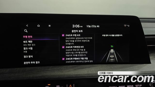 Kia K8 Hybrid Noblesse 2023 — фото 32