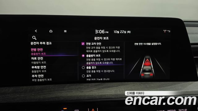 Kia K8 Hybrid Noblesse 2023 — фото 33