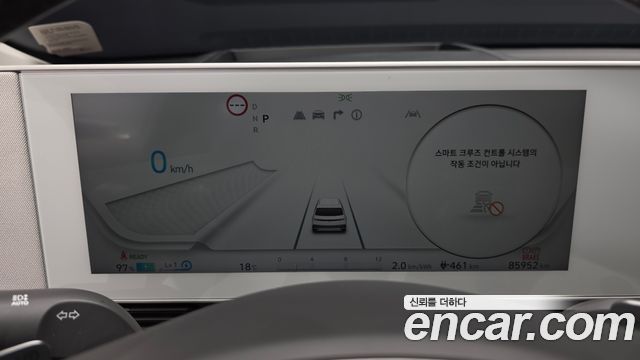 Hyundai Ioniq 5 Long range Prestige 2022 — фото 8
