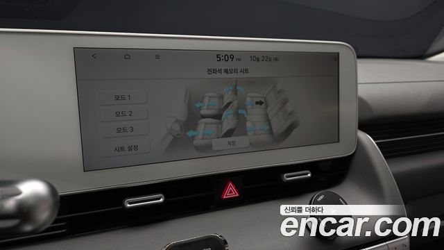 Hyundai Ioniq 5 Long range Prestige 2022 — фото 16