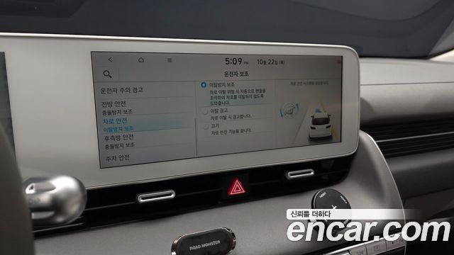 Hyundai Ioniq 5 Long range Prestige 2022 — фото 18